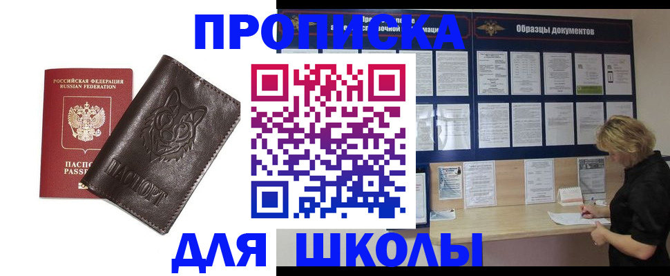 форма 3 в Нефтекумске